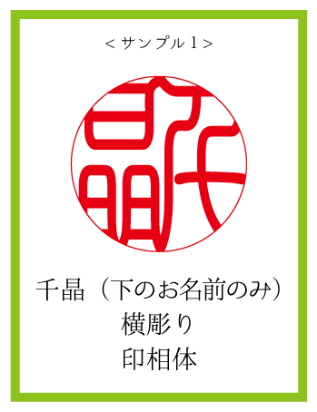 実印 銀行印セット 高級芯持ち黒水牛 高級もみケース付 男性にオススメ 大阪開運堂 開運吉相印鑑 開運ハンコ 専門店